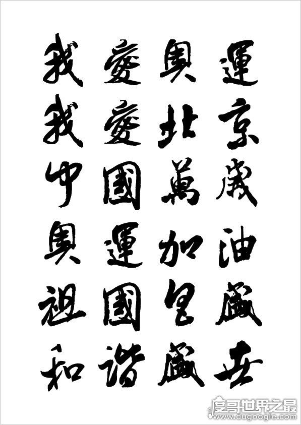 文房四宝中的毛笔是谁发明的？秦国大将蒙恬发明的(以兔毛为原型)