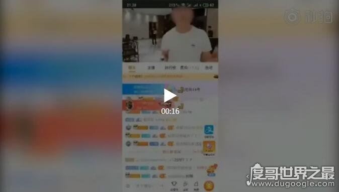 斗鱼高冷男神钱小佳，直播途中被粉丝用酒瓶袭击头部(影响恶劣)