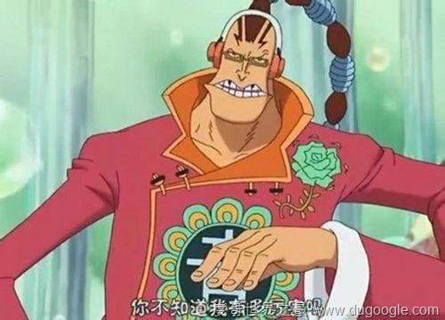 海贼王上古七大果实,最强七大恶魔果实排行榜