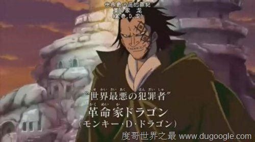 海贼王上古七大果实，最强七大恶魔果实排行榜