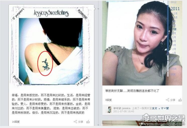 90后美女祁可欣案纪实，遭丈夫吉星鹏醉酒后狂砍60余刀