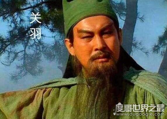 关羽怎么死的是被谁杀的，因遭遇潘璋部将马忠的埋伏被害