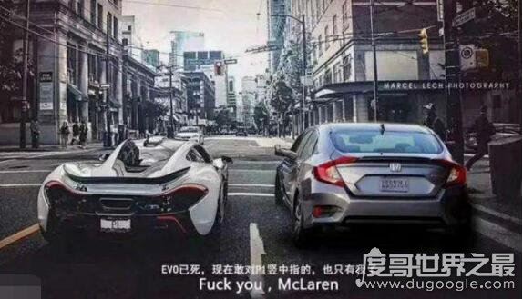 刷爆网络的思域什么梗，南京思域车主装逼过头惹众怒