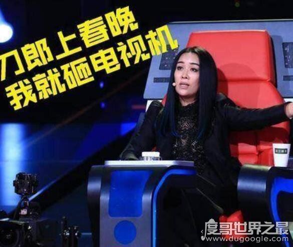 那英说刀郎的歌是农民唱的视频,瞧不起刀郎的她遭大佬翻唱打脸