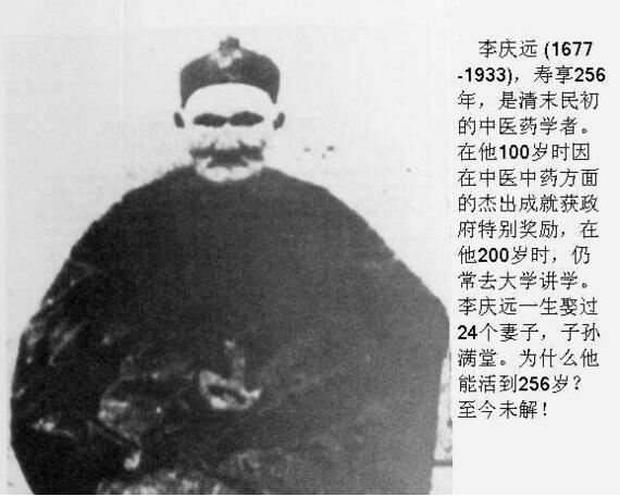 目前世界上寿命最长的人,中国阿丽米罕老人(131岁)