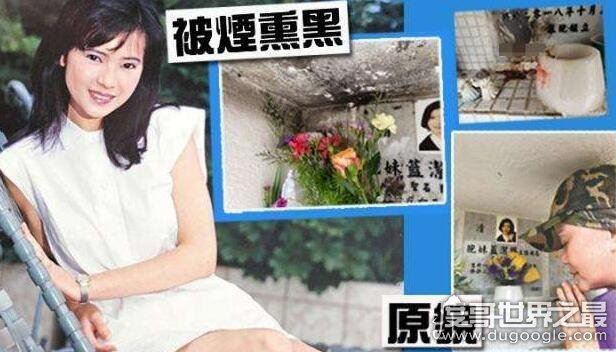 蓝洁瑛墓碑被熏黑的真相，被粉丝烧纸祭拜给熏黑(现场图)