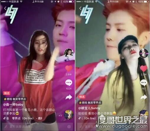 抖音暗号与段友暗号之争，滴滴滴/两长一短为抖友