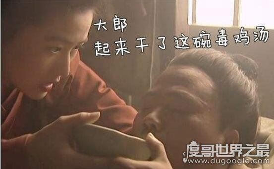 武大郎潘金莲真实历史,被人恶意丑化(历史上两人非常恩爱)