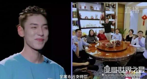 偶像练习生王子异八卦,王子异家境曝光(家中一把椅子2万块)