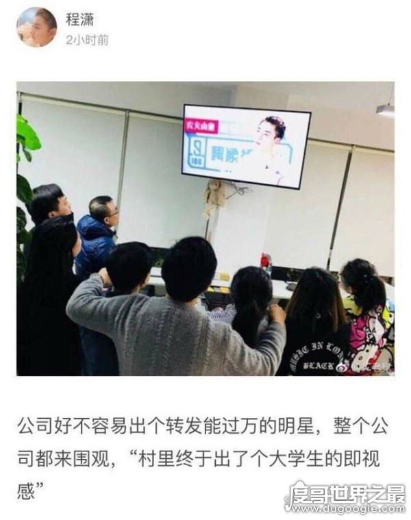 偶像练习生王子异八卦，王子异家境曝光(家中一把椅子2万块)