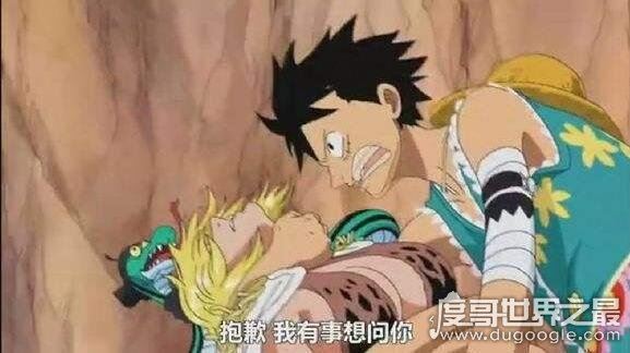 海贼王路飞的老婆大揭秘，玛格丽特成为娜美最有力的竞争者