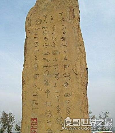 中国最早的文字，距今已有8000多年(比甲骨文还要早4000多年)