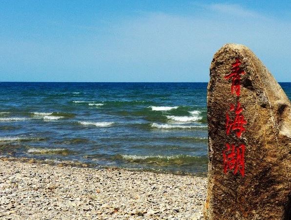 中国最大的咸水湖是哪个，总面积达到了4543平方公里