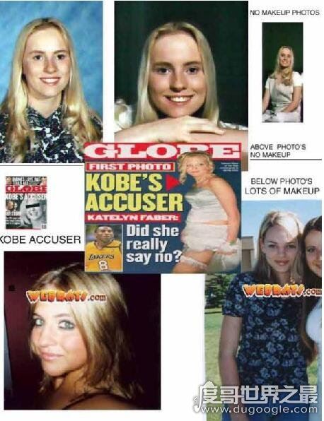 科比鹰郡事件女主现状和照片,女方获500万美元的天价赔偿