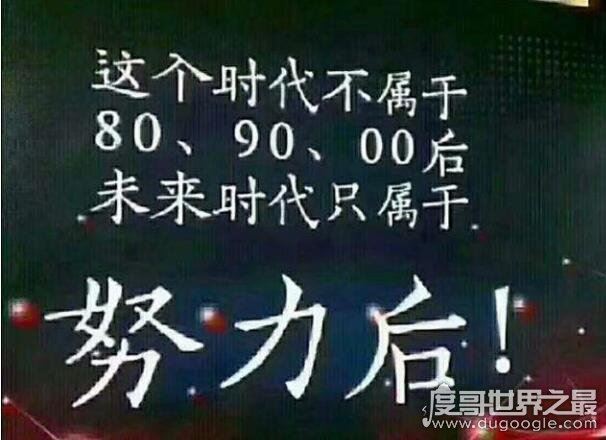 穷人翻身唯一出路只有学习,想要逆袭还要具备这3点能力