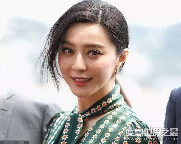 范冰冰被罚8亿大出血，近几年的收入可以说是全给赔进去了