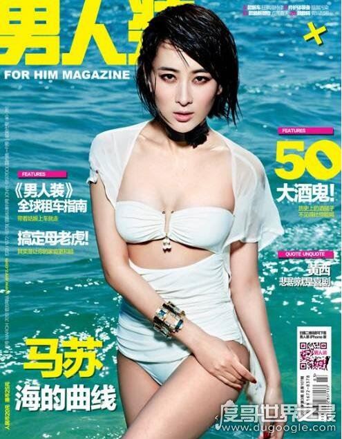 男人装马苏臀惊爆眼球，丰满性感的蜜桃臀带来极致诱惑