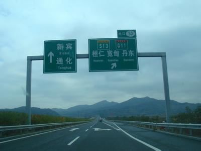 修高速挖出18米大蛇，司机离奇死亡（奇闻怪事）