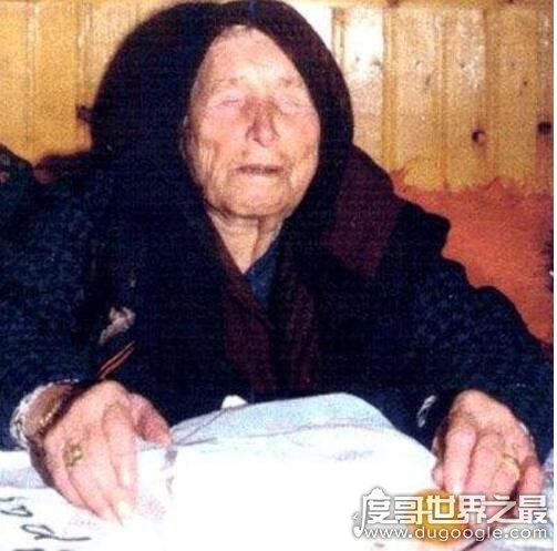预言家巴巴万加婆婆的全部预言，准确率达85%(细思极恐)