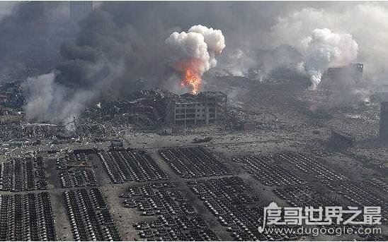 天津滨海新区爆炸事件,165人死亡798人受伤直接损失70亿