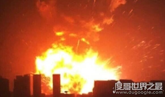天津滨海新区爆炸事件,165人死亡798人受伤直接损失70亿
