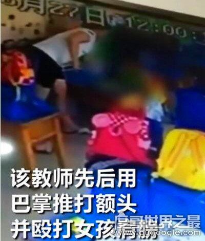 吉林小女孩吃饭慢被幼师殴打，打人幼师行政拘留15日罚款千元