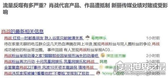 肖战为什么被那么多人黑,受粉丝牵连(事业发展受影响)