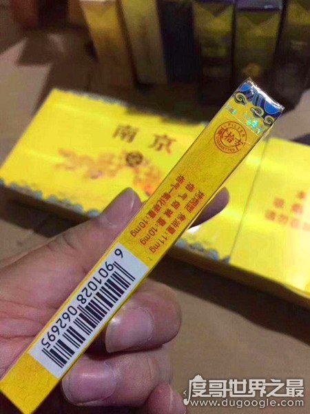 南京雨花石细支多少钱一包，南京“小九五之尊”(100元一包)