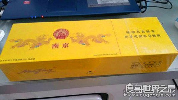 南京雨花石细支多少钱一包，南京“小九五之尊”(100元一包)