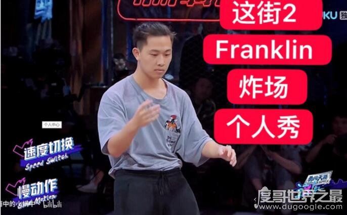 franklin余衍林个人资料简介,95年天才国际编舞大师(UCLA就读学霸)