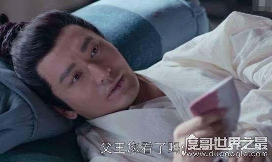 琅琊榜2萧平章身世之谜解开，其实是誉王遗腹子