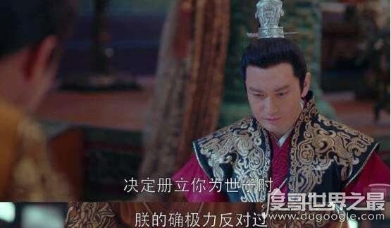 琅琊榜2萧平章身世之谜解开,其实是誉王遗腹子