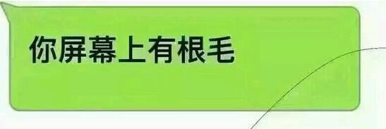逼死强迫症头像大全,一根头发丝和99 未读消息