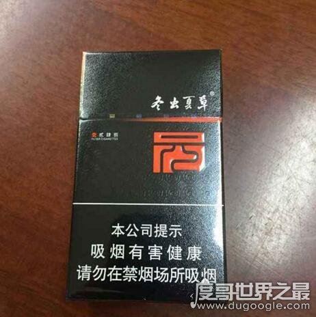 内蒙冬虫夏草烟价格表,最贵的120元/盒(最便宜的23元)