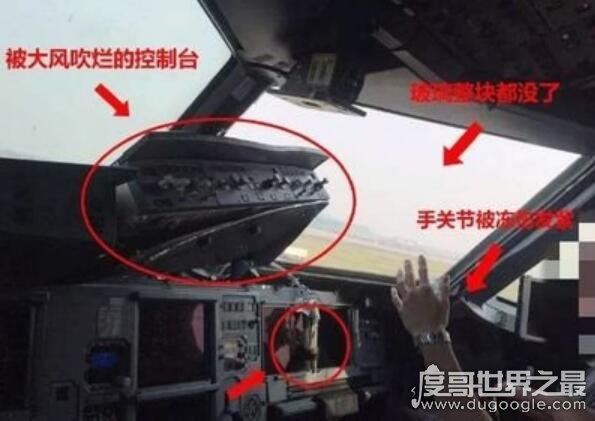 川航迫降空姐哭了,飞机颠簸副驾飞出窗外(全机组人员生死攸关)