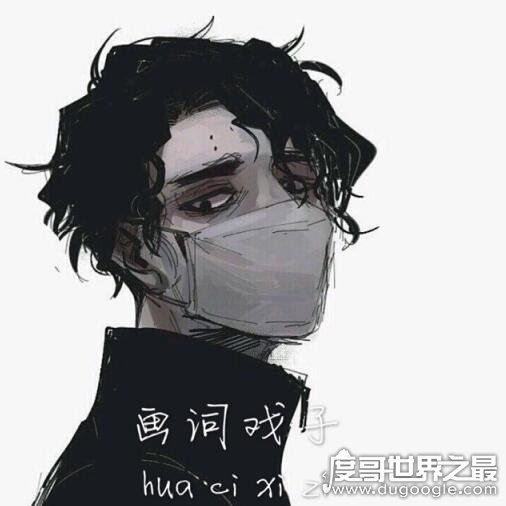 抖音把孤独当作晚餐却难以下咽什么歌,想死却又不敢(原唱画词戏子)