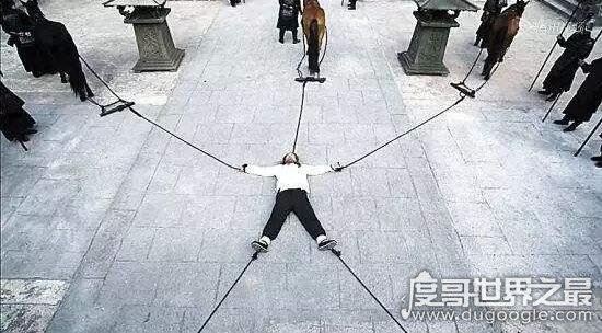 20大古代刑法盘点,人彘刑/凌迟刑看了让人头皮发麻(大全)