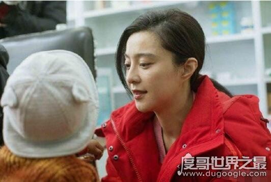 范冰冰素颜做公益，被网友质疑＂洗白＂(素颜依旧美艳)