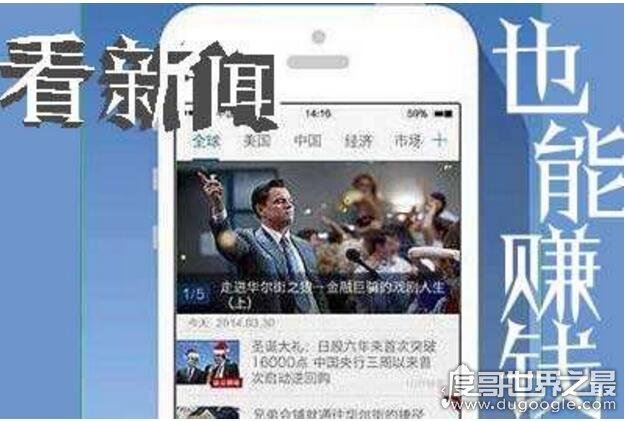 用手机如何挣钱？做好第一个月入过万不是梦(5种方法)