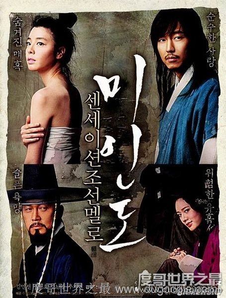 韩国情色电影十大经典佳作介绍 韩国情色电影排行榜top30