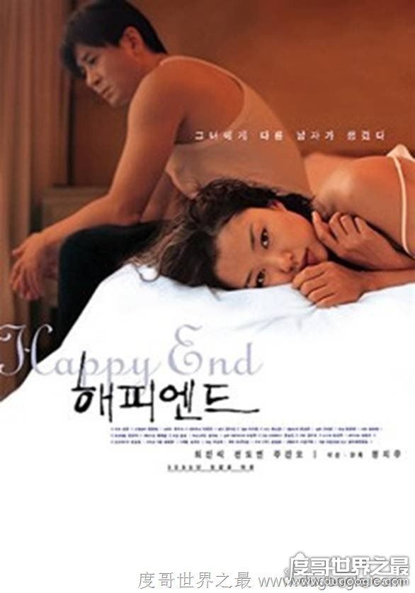 韩国情色电影十大经典佳作介绍 韩国情色电影排行榜top30