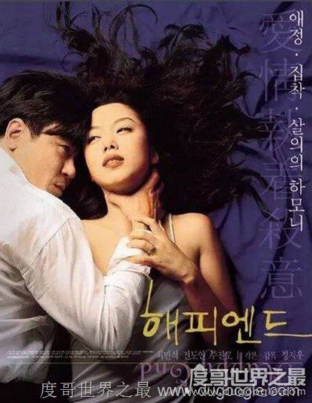 韩国情色电影十大经典佳作介绍 韩国情色电影排行榜top30