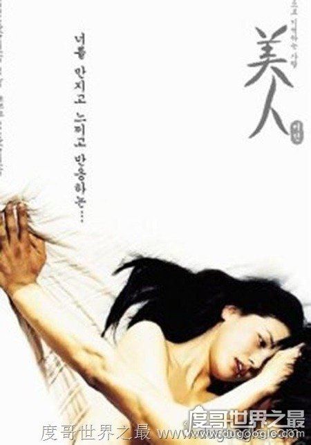 韩国情色电影十大经典佳作介绍 韩国情色电影排行榜top30