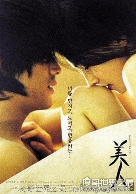 韩国情色电影十大经典佳作介绍 韩国情色电影排行榜top30