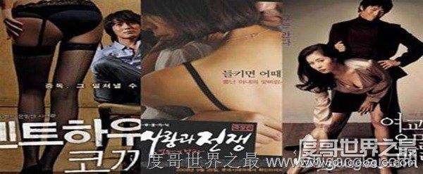 韩国情色电影十大经典佳作介绍 韩国情色电影排行榜top30
