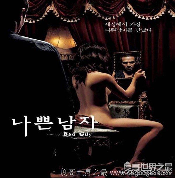 韩国情色电影十大经典佳作介绍 韩国情色电影排行榜top30