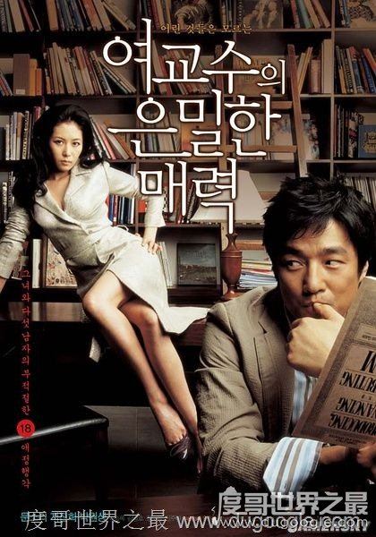 韩国情色电影十大经典佳作介绍 韩国情色电影排行榜top30