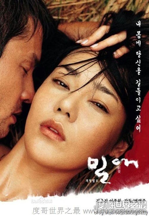 韩国情色电影十大经典佳作介绍 韩国情色电影排行榜top30