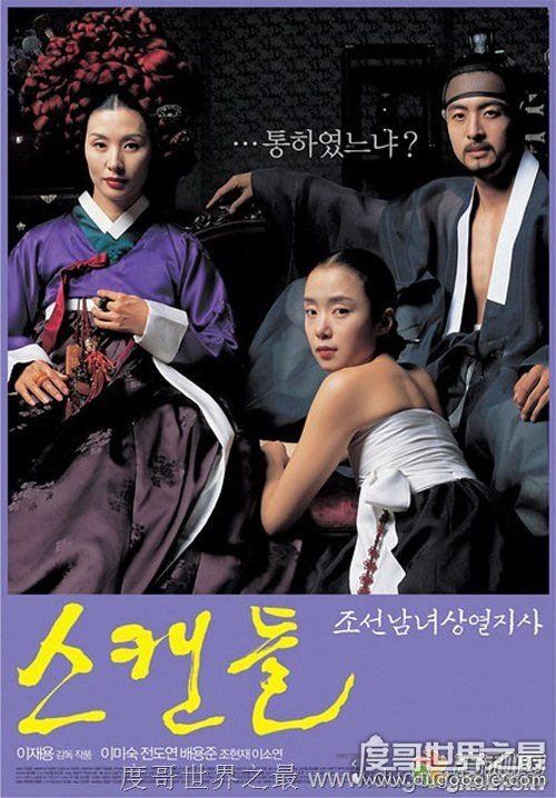 韩国情色电影十大经典佳作介绍 韩国情色电影排行榜top30