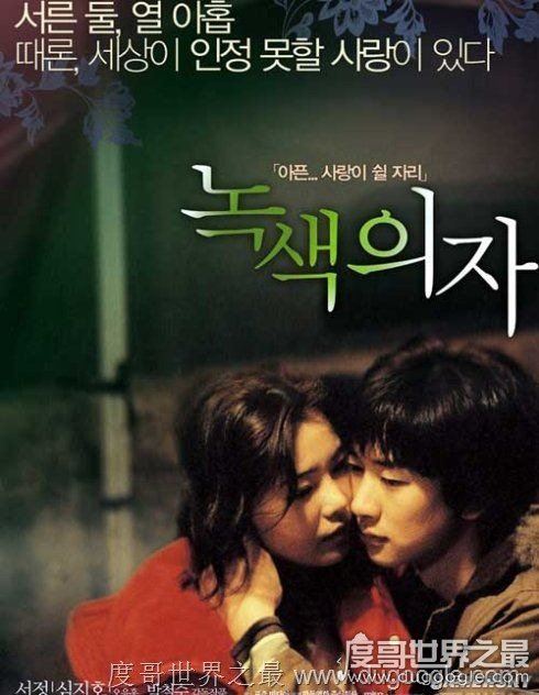 韩国情色电影十大经典佳作介绍 韩国情色电影排行榜top30